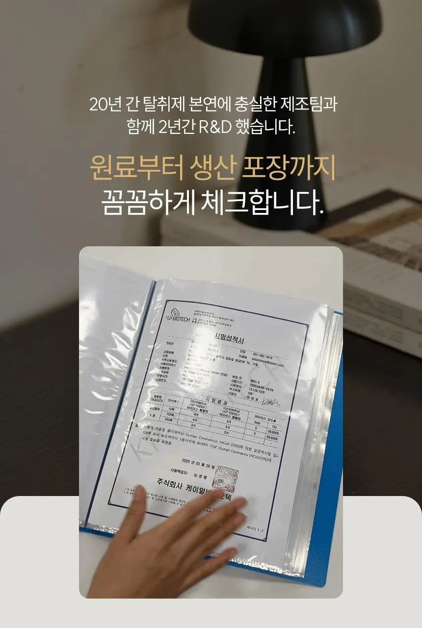 [1위 탈취제] 위프 고체형 탈취제 7종 골라담기 (화이트/블랙/베이지/핑크/퍼플) 상세페이지 132